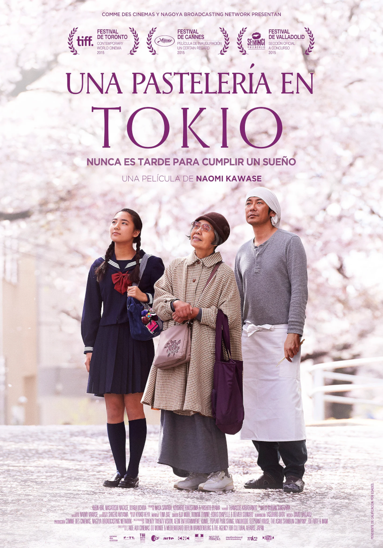 Poster pel·lícula Una pastisseria a Tòquio